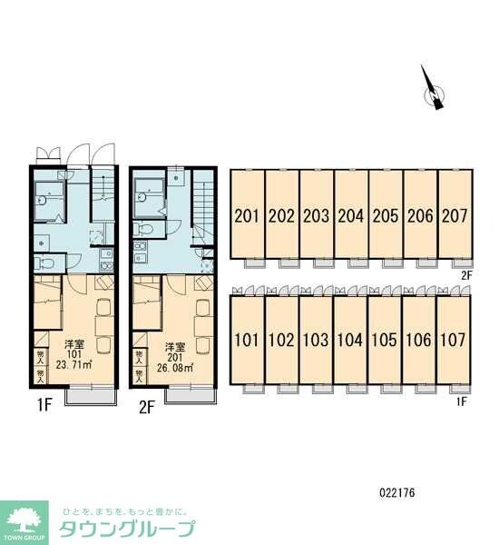 レオパレス欅の物件内観写真
