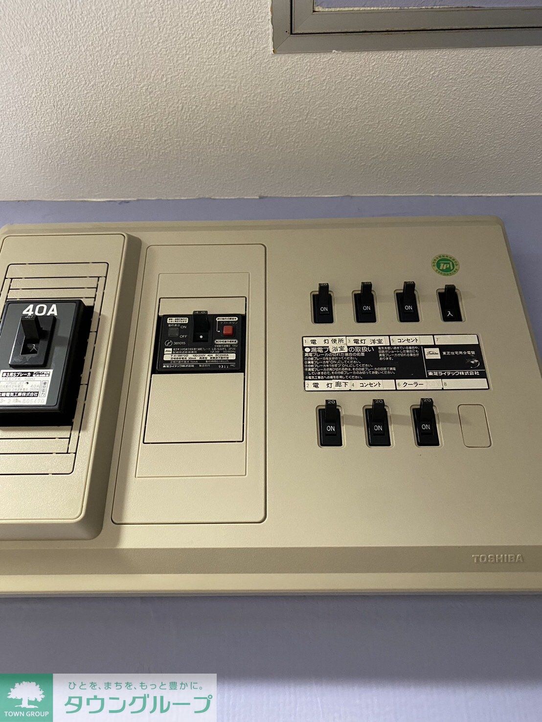 旭町ステイタスビルディングの物件内観写真