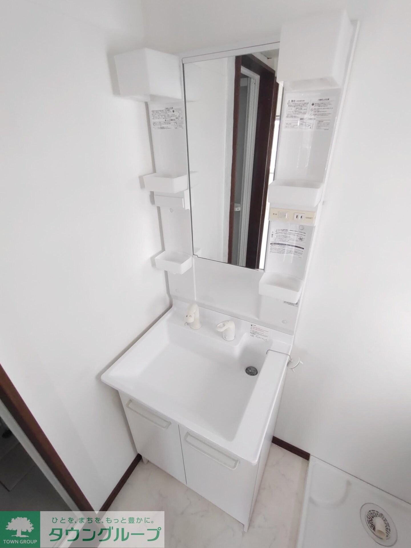 OMHの物件内観写真