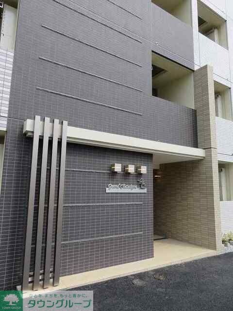 グランシャテーネの物件内観写真