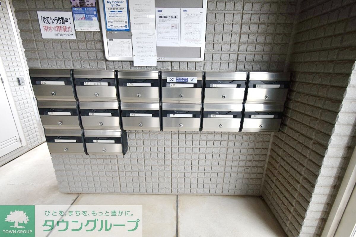 メゾン・パンセの物件内観写真