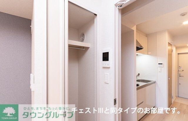 セグロ　３５８の物件内観写真