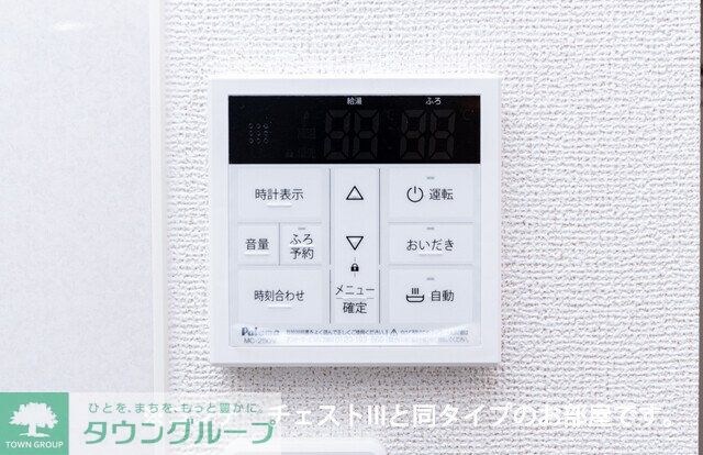 セグロ　３５８の物件内観写真