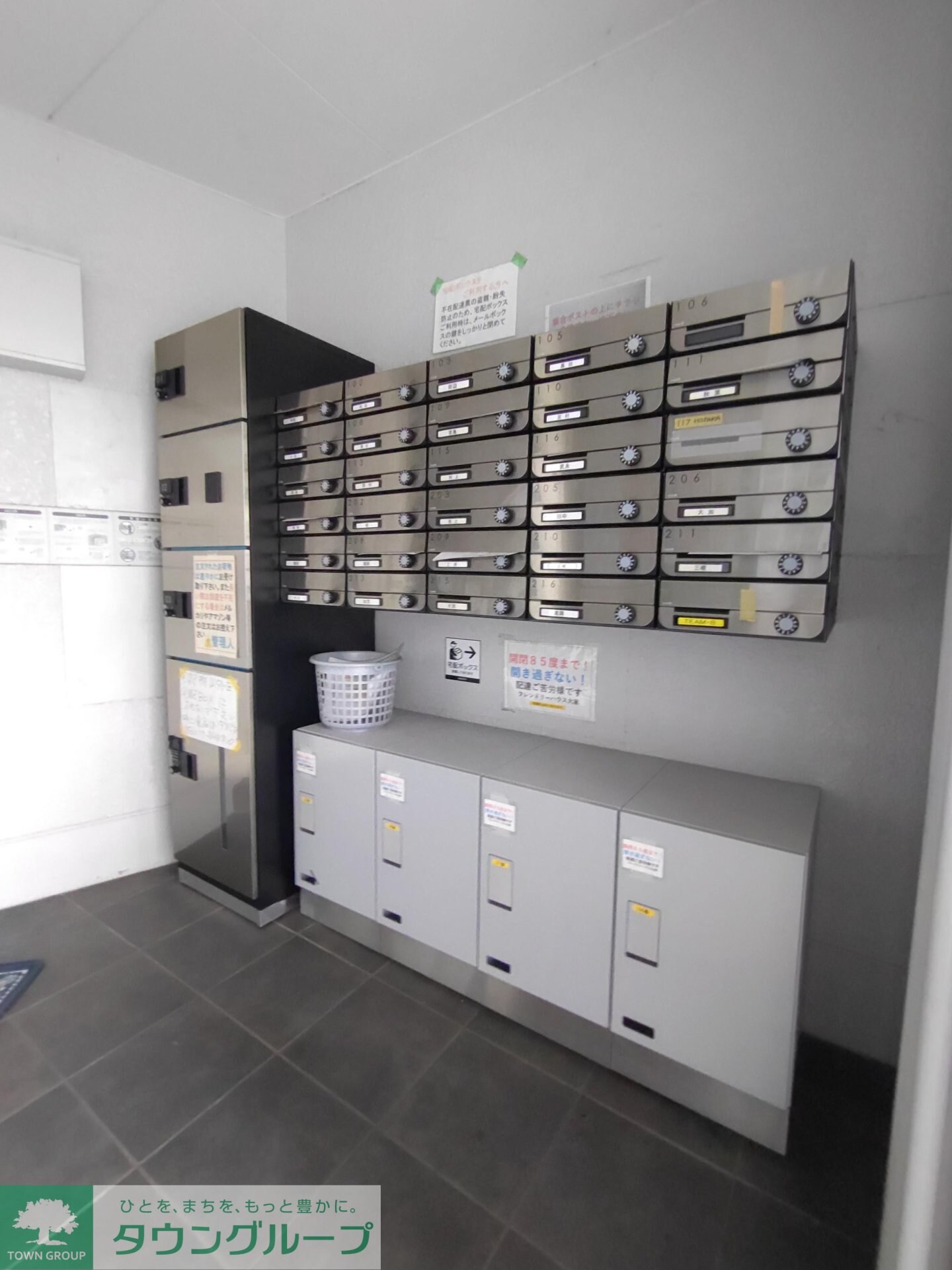 フレンドリーハウスの物件内観写真