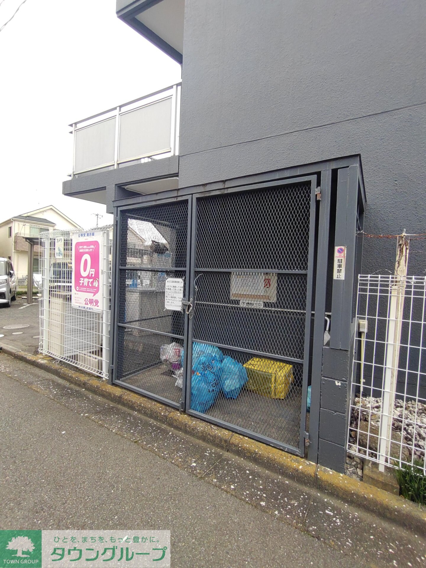 フレンドリーハウスの物件内観写真