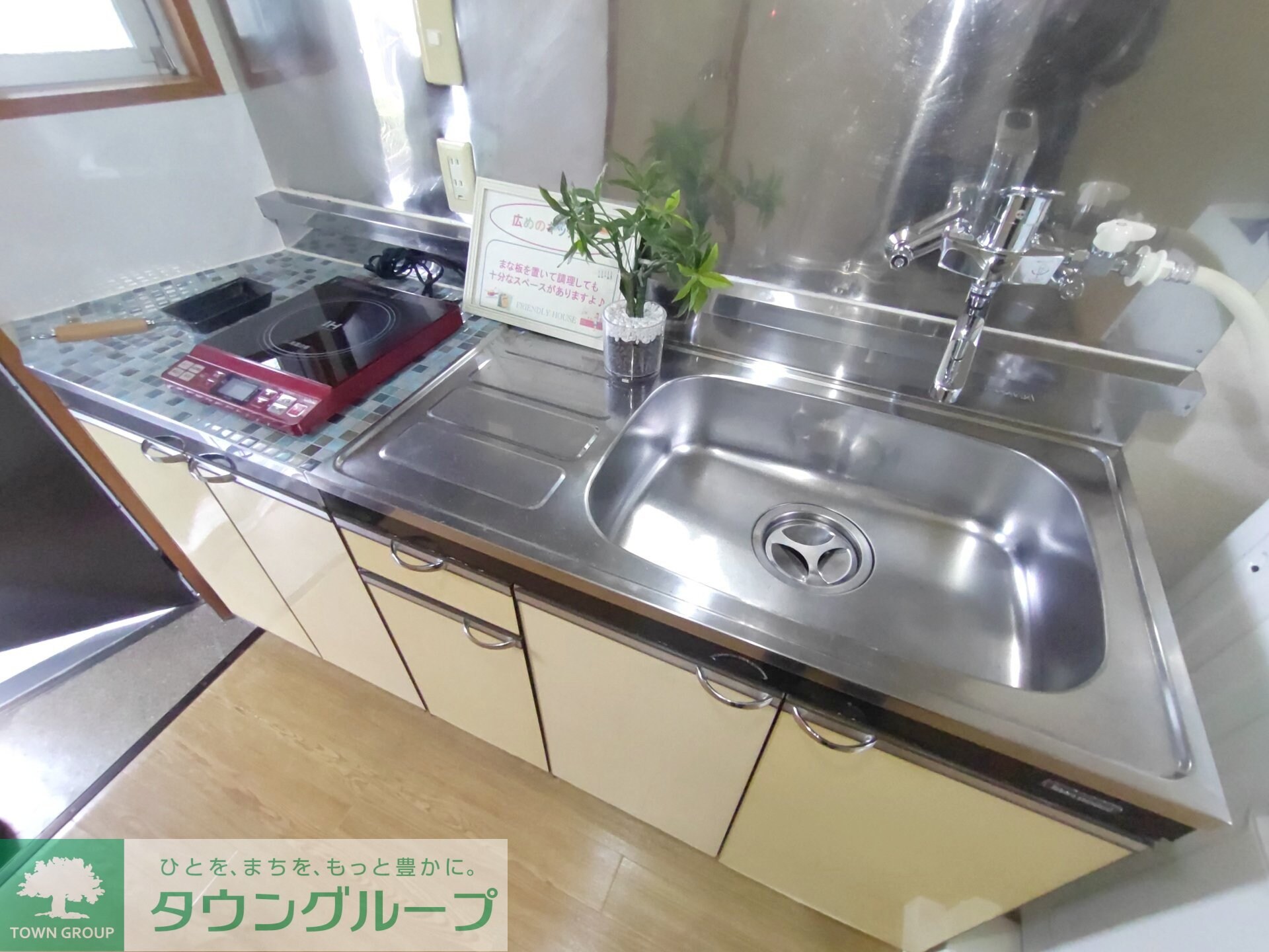 フレンドリーハウスの物件内観写真