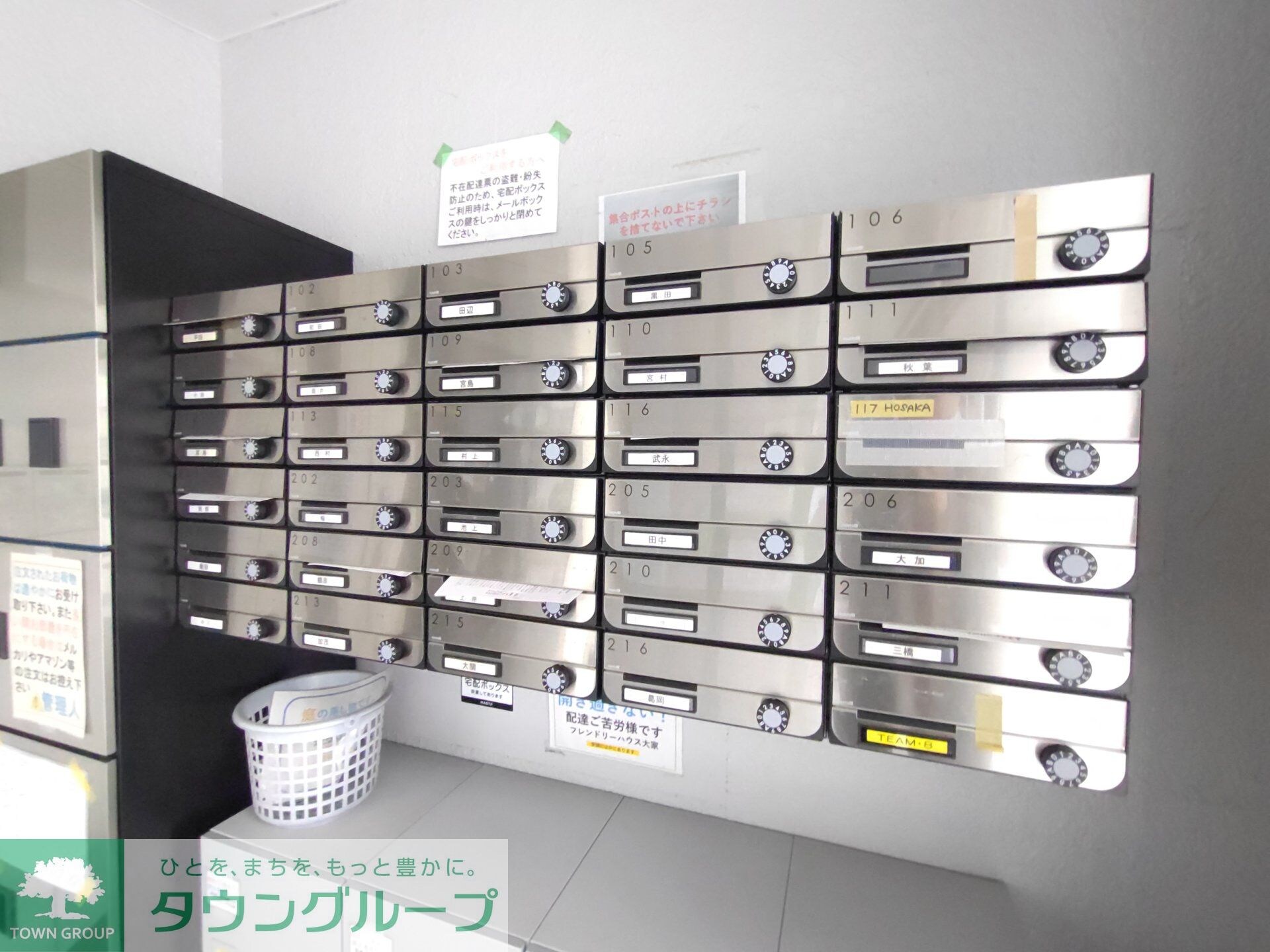 フレンドリーハウスの物件内観写真