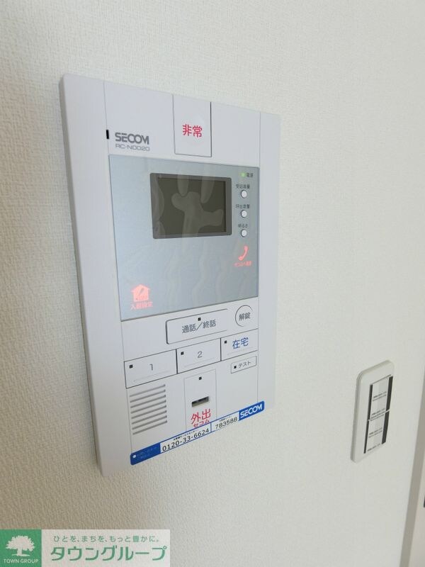 Rising Sunの物件内観写真