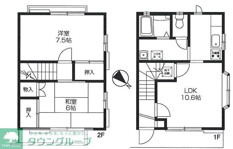 井上テラスハウスＣの物件間取画像