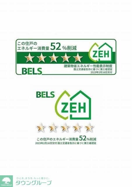 グラン　ソレイユの物件内観写真