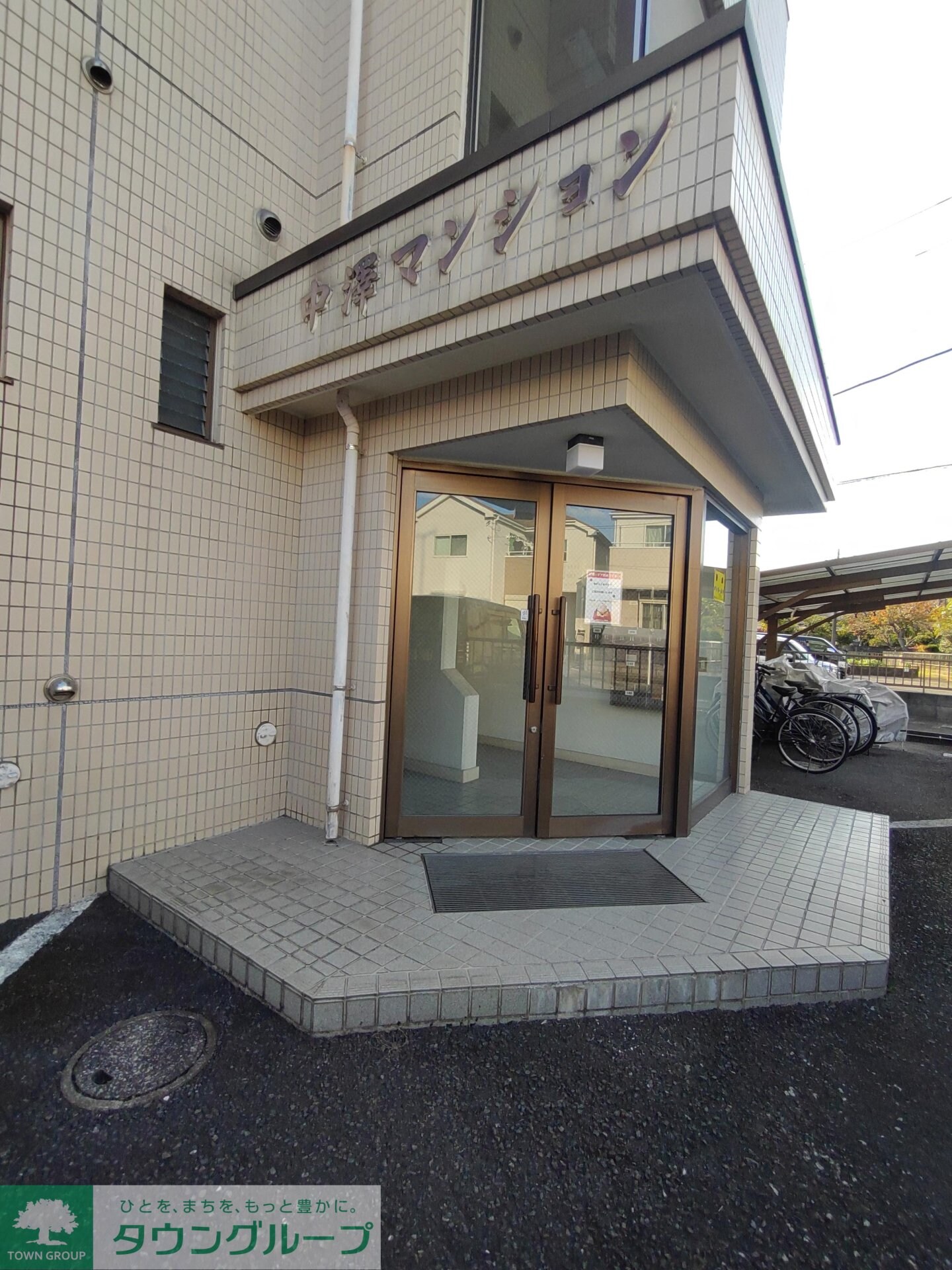 中澤マンションの物件内観写真