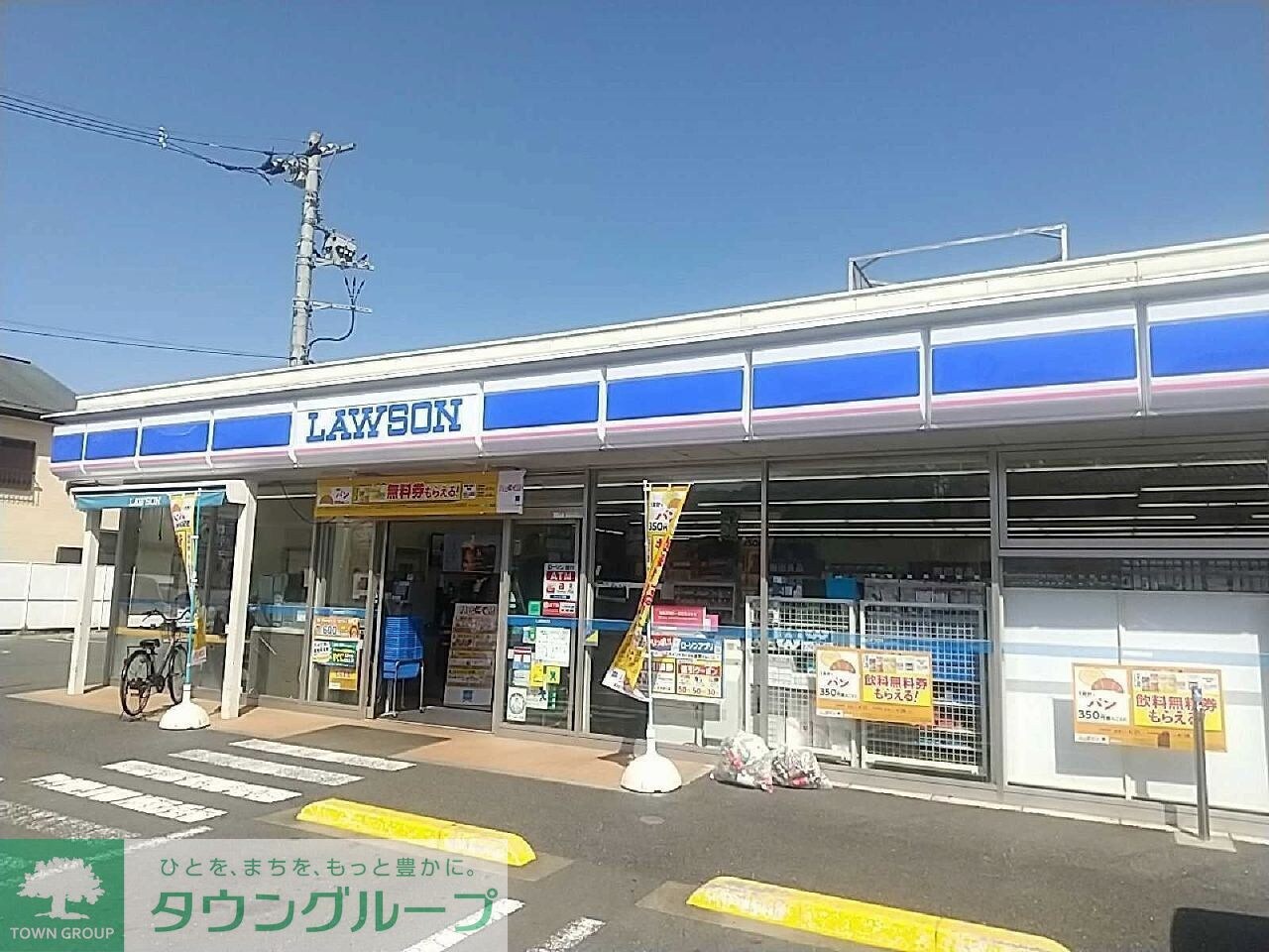 レオパレスタスコの物件内観写真