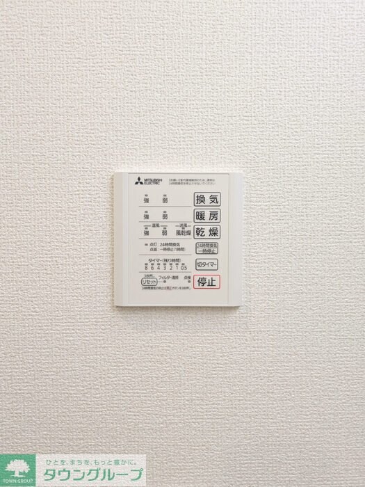 D-ROOM散田町の物件内観写真