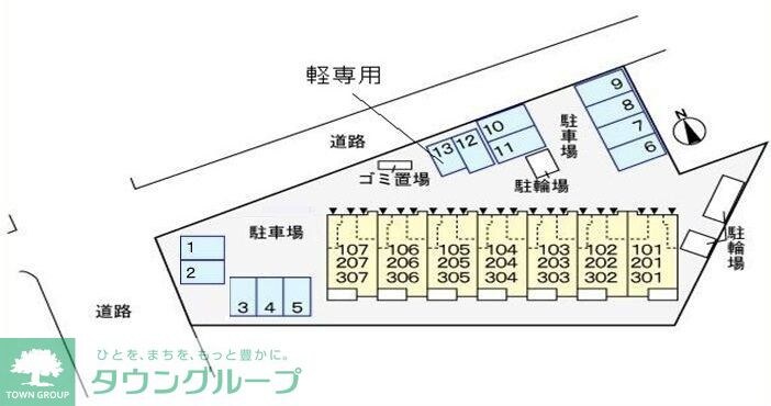プルメリアの物件内観写真