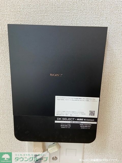 メゾン・ソレイユの物件内観写真