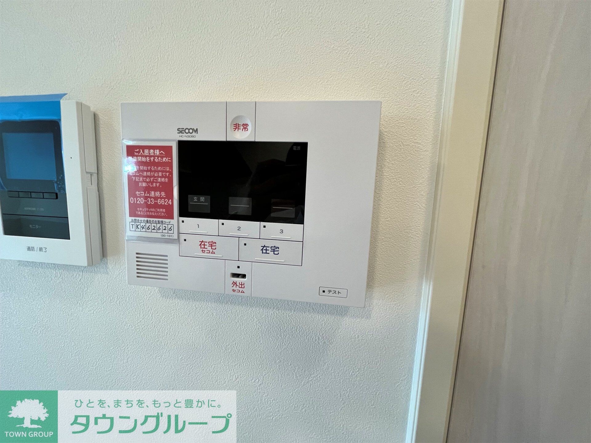 パークガーデンテラス　オハナの物件内観写真