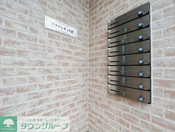 アクアシティ片倉の物件内観写真