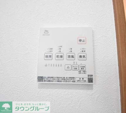 アクアシティ片倉の物件内観写真