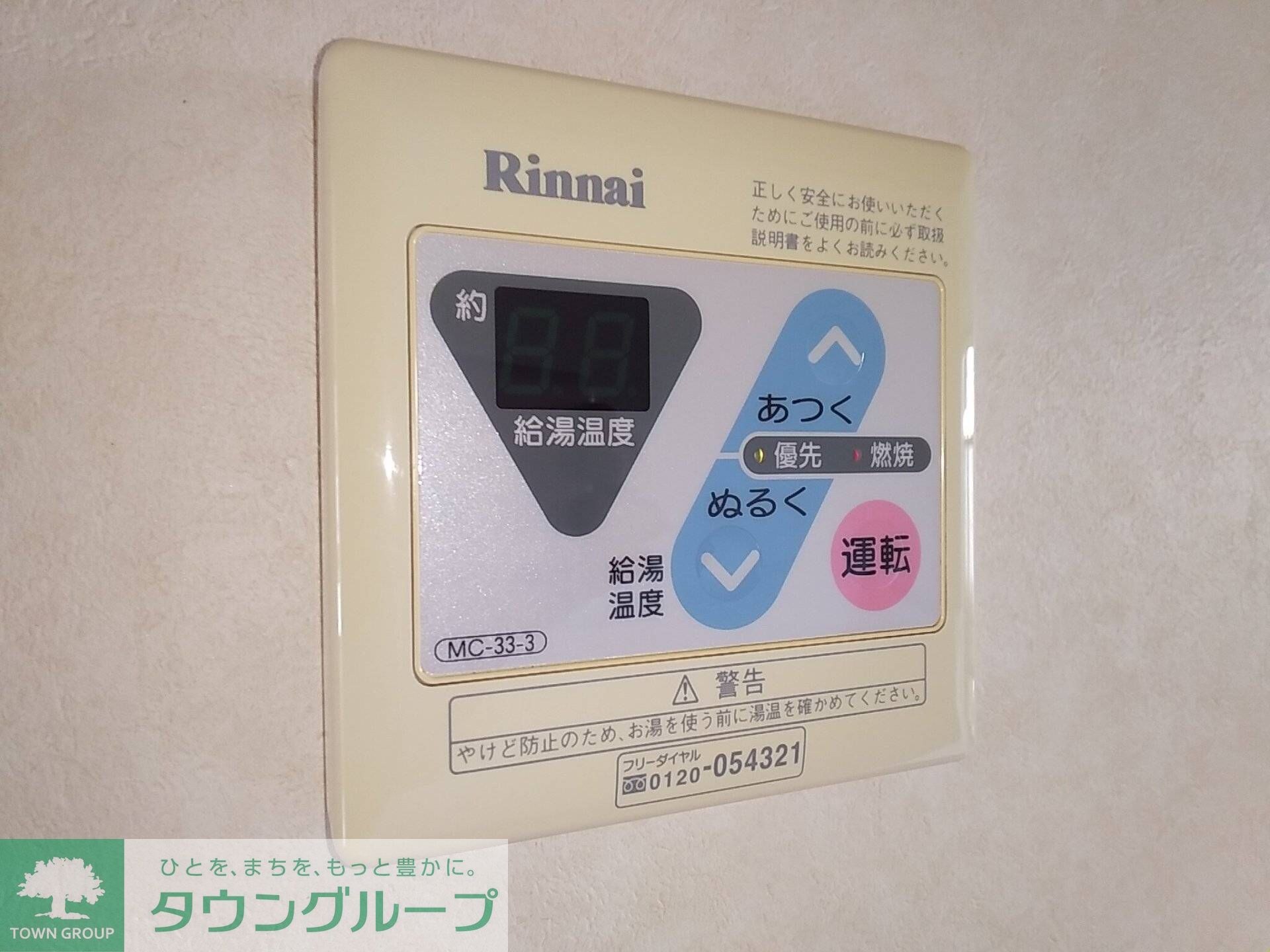 ライトブレスの物件内観写真