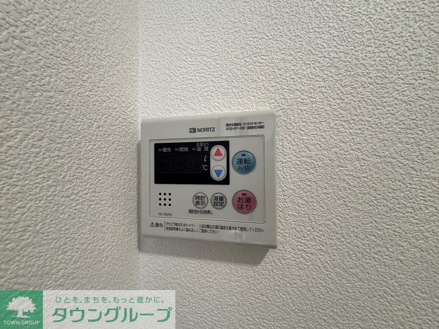 ラ・クレール八王子の物件内観写真