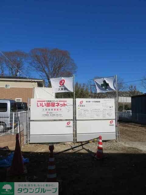 ラ　ポルテ　ルージュIVの物件内観写真