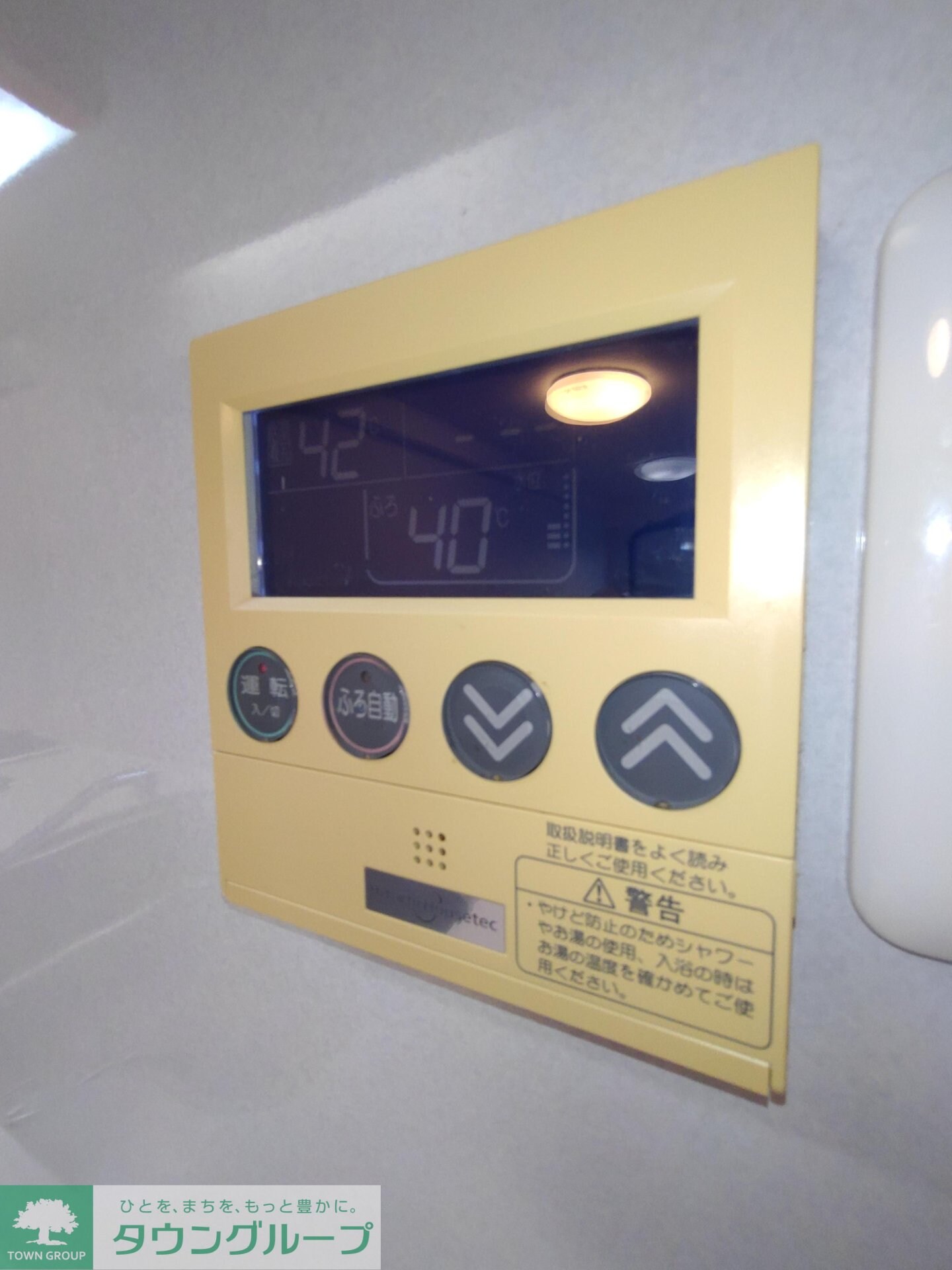 多摩平第一ビルの物件内観写真