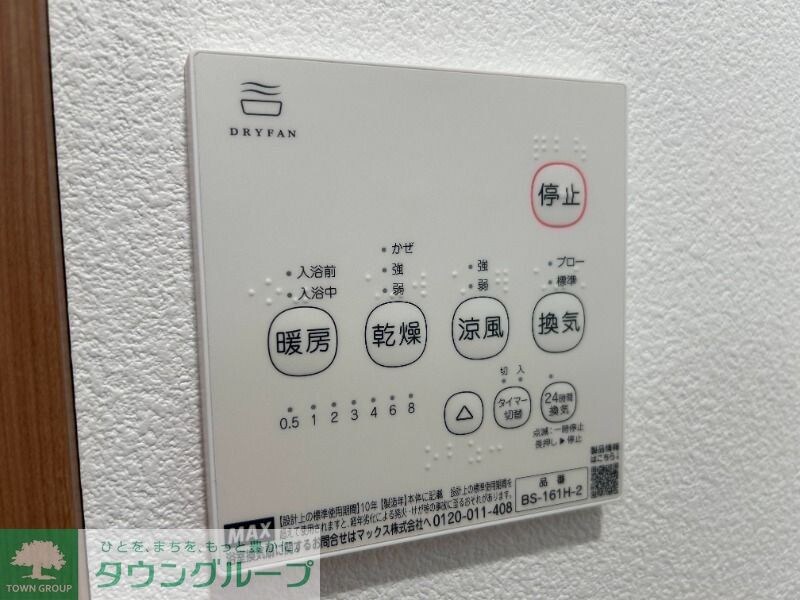 グローリーレジデンス拝島の物件内観写真