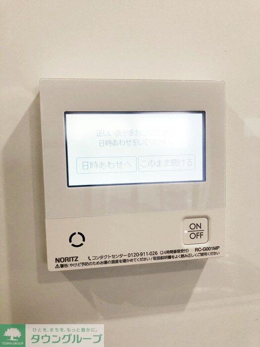 ラ・ベレッツァ　フェリオの物件内観写真