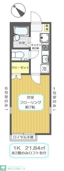 シャイングリーンＡの物件間取画像