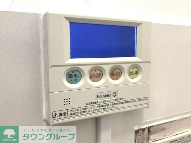 山口マンションの物件内観写真