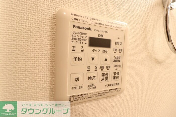 エルピスの物件内観写真