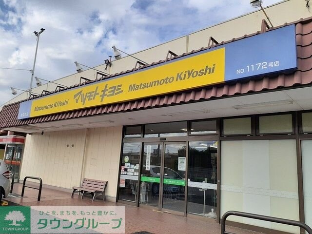 モデッサ・レジデンスIIの物件内観写真