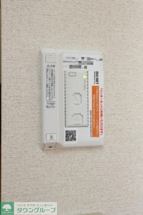 ランセ今谷Ｃの物件内観写真