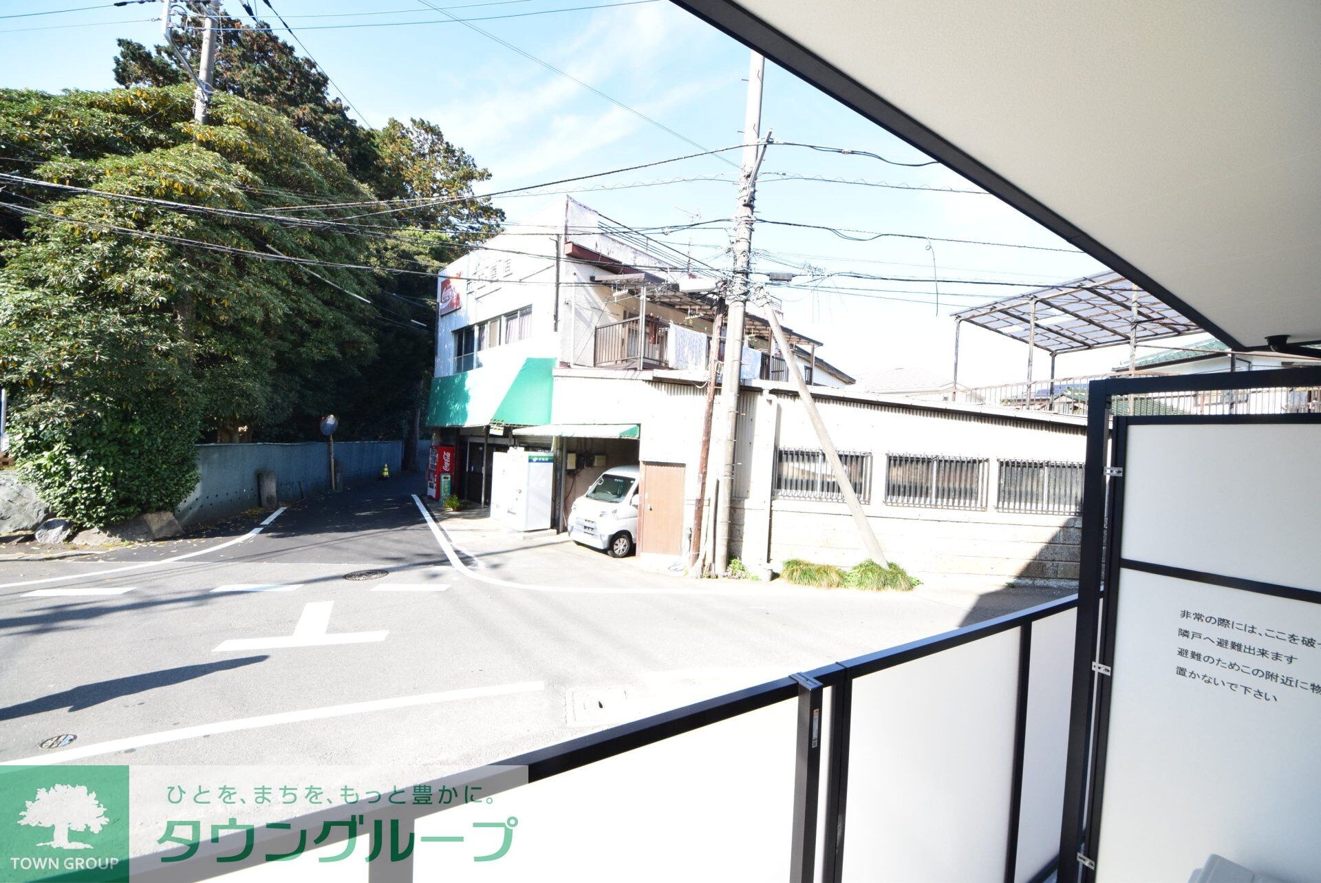 シティハウス豊四季の物件内観写真