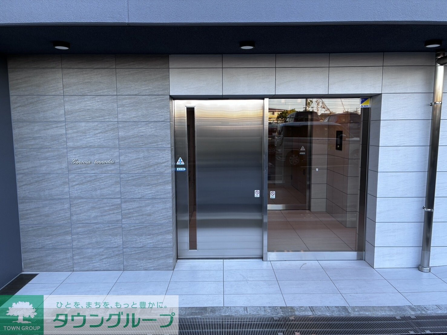 GENOVIA天王台の物件内観写真