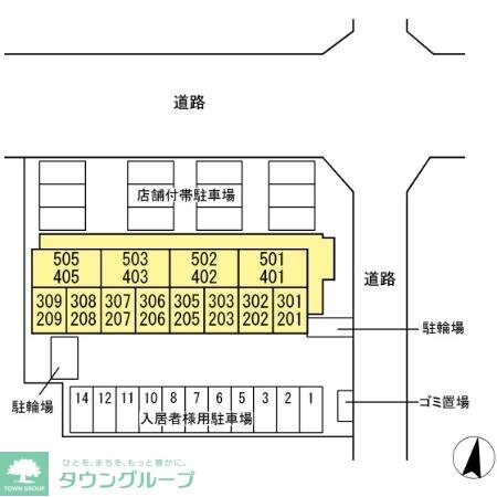 アーバニタの物件内観写真