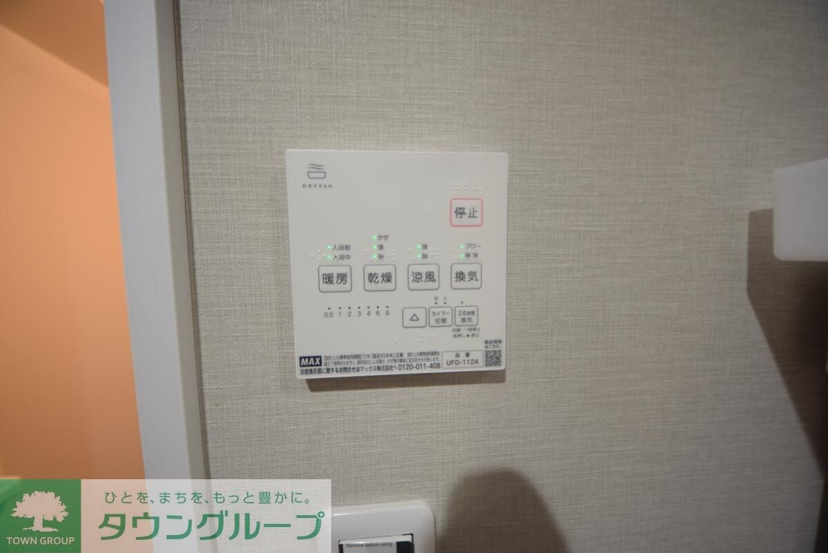 HS北松戸の物件内観写真