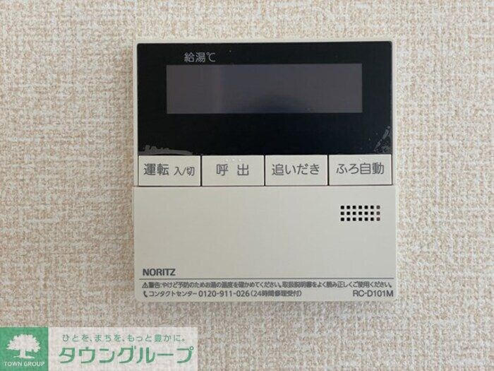 Arcobalenoの物件内観写真