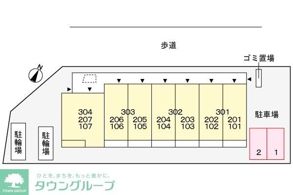 ソルス・おおたかの物件内観写真
