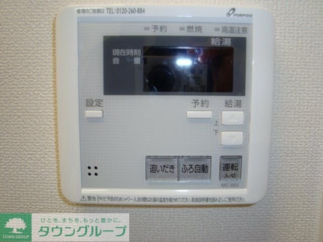 ストーン　フィールドの物件内観写真