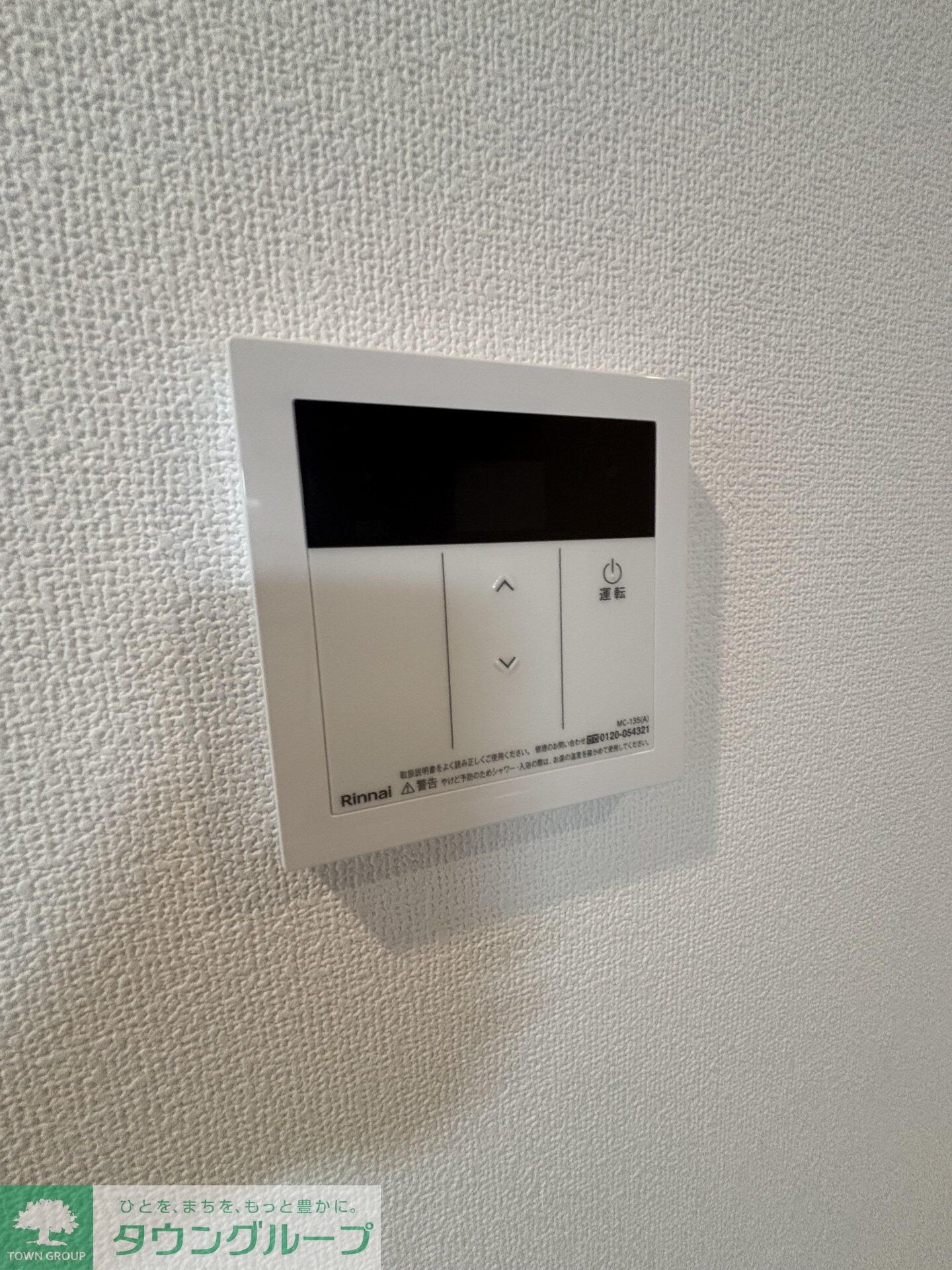 Ｂｌａｎｃ　Ｔｅｒｒａｃｅ　Ｍａｔｓｕｄｏの物件内観写真