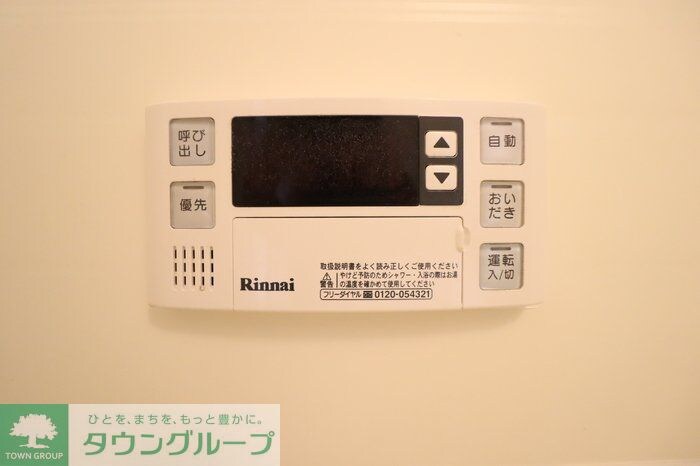 ハートリーフレジデンスの物件内観写真