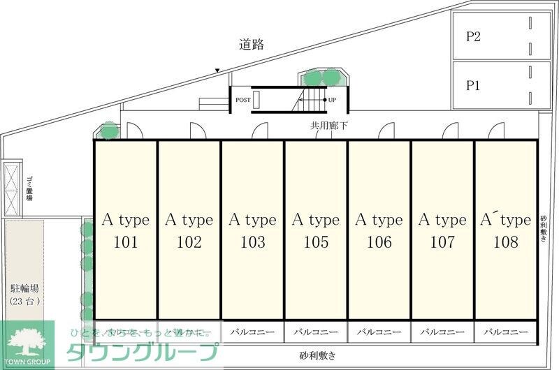 リブリ・OGW流山の物件内観写真