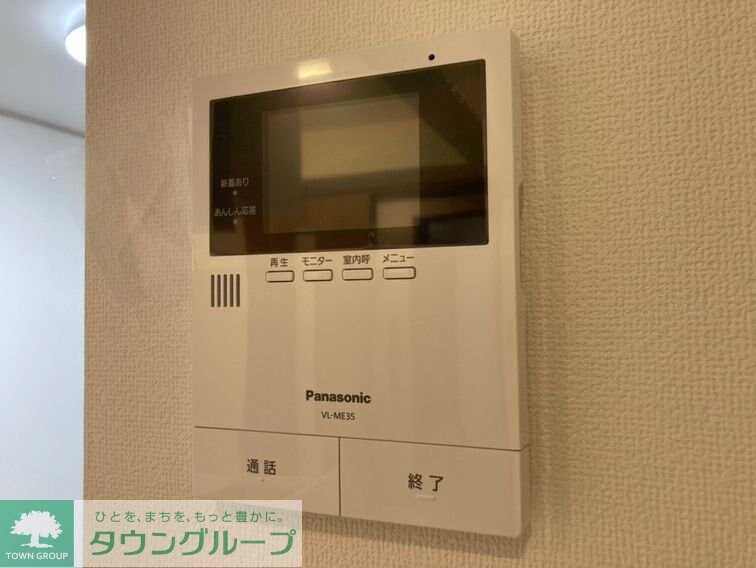 サンライズ天王台の物件内観写真