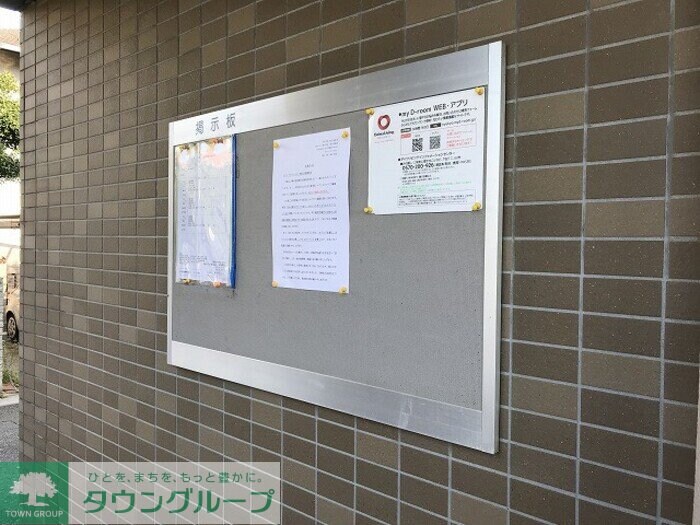 メゾン・フラワーヒルの物件内観写真