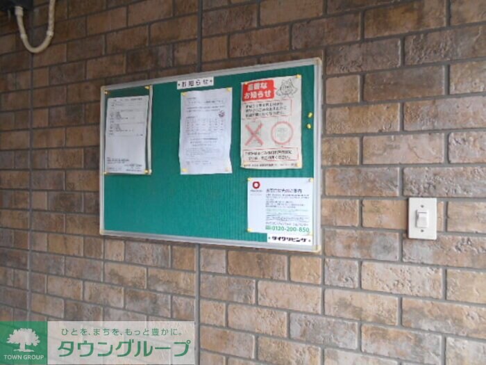 ル・マリアージュの物件内観写真