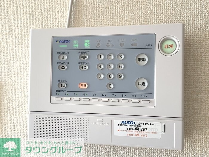 レイク藤和　Ａの物件内観写真