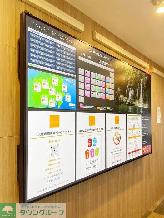 タチェット三郷中央の物件内観写真
