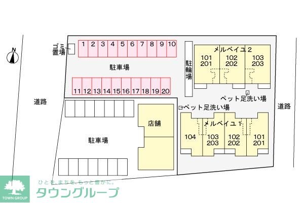 メルベイユ　２の物件内観写真