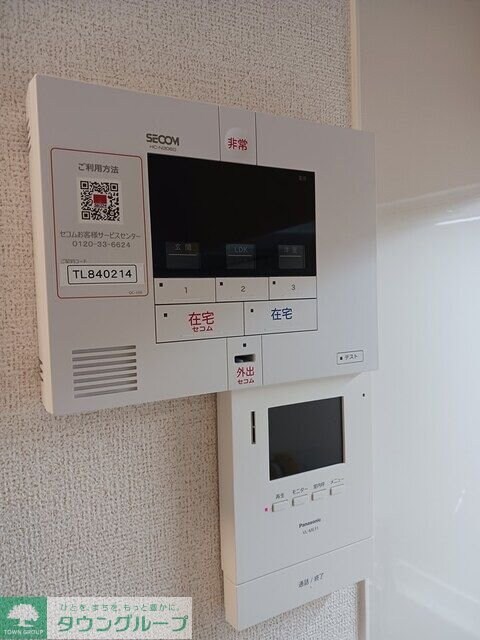 ラ・メール・ソレイユの物件内観写真